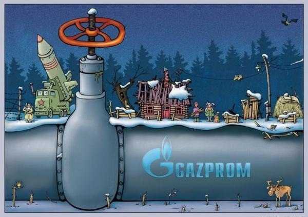 Газпром сок