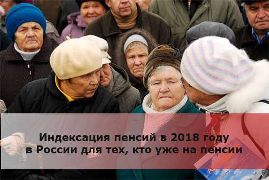 Газпром выплаты для тех кто уходит на пенсию в 2018 году